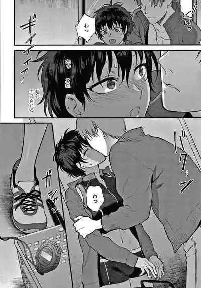 [Syoukaki] Furete Hoshikute Tamaranai