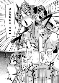 [Izanagi (Otoo)] Aku no Kokoro 1 + Ni [Digital]