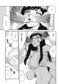 [Taira Hajime] Reijou Ana Kyouko