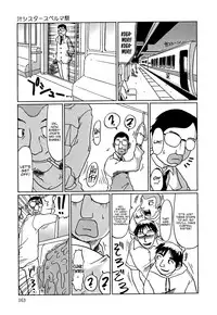 [Marukidou] Nare no Hate, Mesubuta | You Reap what you Sow, Bitch! [English] =LWB=