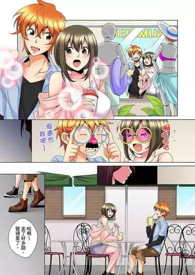 [Mima] Kon Nani Bikubiku Shiteru no ni… Shi nai no? - Ofuro de! Heya de! Living demo!? Aniki no Yome ni Iji rarete…- | 明明你的弟弟挺成這樣….還不上嗎？～在浴室！在房間！在客廳也是!?被老哥的妻子不斷地玩弄… Ch.1-21 [Chinese]