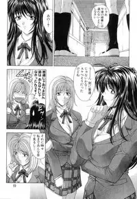 [Maki Shinonome] Maahakaikai