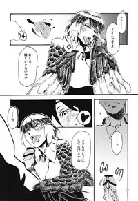 (COMITIA103) [Niku Drill (Toumasu)] Jingai Shunman 6