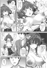 Kongou-chan to Love Love Shinkon Play