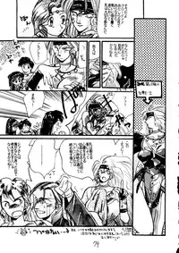 [Koba Kikaku, Igyou Ha Club (Ujiga Waita)] Muchi Muchi Senryoubako (Bishoujo Senshi Sailor Moon)