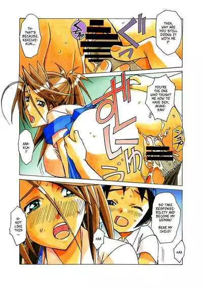 [Otonano Gu-wa (Yamada Tarou (Kamei))] Akane Ch2: A Helping Hand Pt2 (AKANE Color Version) [Digital] [English]