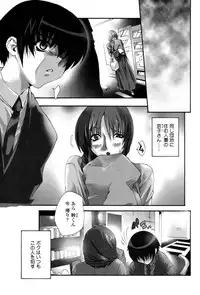 [Sakaki Shiori] Kakete Okashite Omoumama