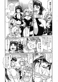 COMIC Penguin Club 2009-03