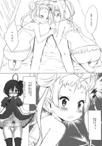 (C83) [tete a tete fragile (Sasahara Yuuki)] Eternal Servant (Chuunibyou Demo Koi ga Shitai!)