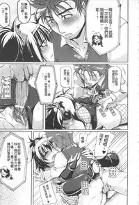 [Yukitaka] Gensou Musume Hyakkajiten - Fantasy Girls Encyclopedia [Chinese]