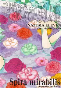 [Spira Mirabilis] Kodomo no tame no utsukushi kuni (Inazuma Eleven)