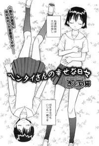 COMIC Megastore-H 2010-10