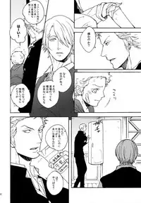 (SUPER25) [Kyozoya (Kunoichi)] THE BEST SEASON (One Piece)