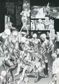 (C68) [Kaki no Boo (Kakinomoto Utamaro)] Random Nude 5 - Stellar Loussier (Gundam Seed Destiny)