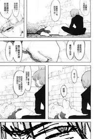 Load of Trash Kanzenban Ch. 1-17