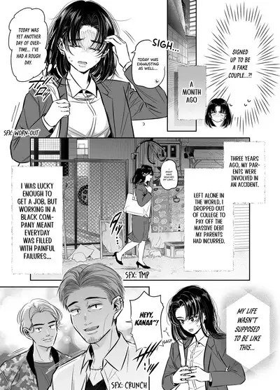 Wakagashira no Nise Yome wa Konya mo Sokubaku kara Nogarerarenai | The Young Head's False Bride Cannot Escape From her Bondage Tonight