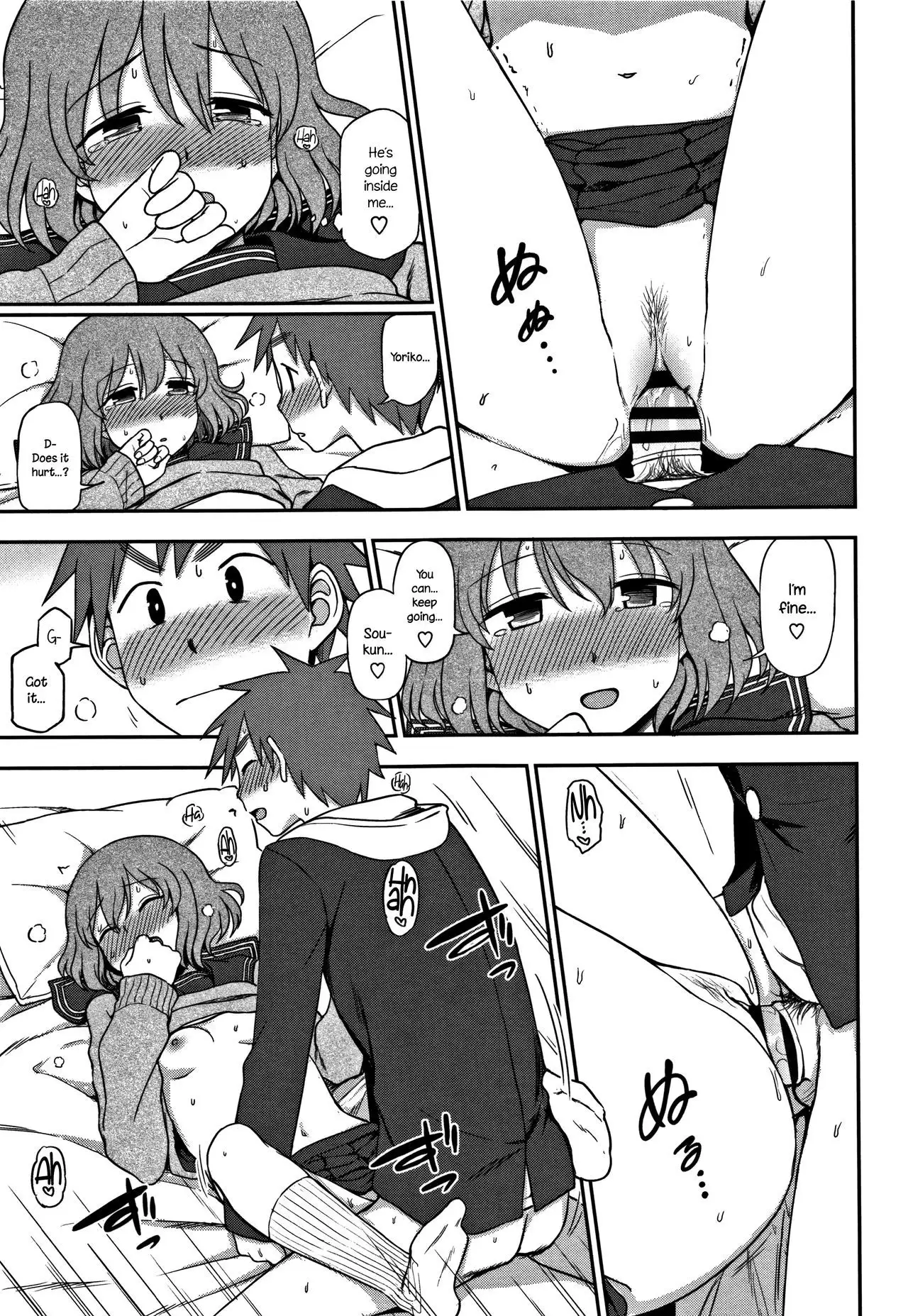 Motto Shitai no! | I Want To Do More!