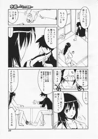 COMIC Megastore 2001-10