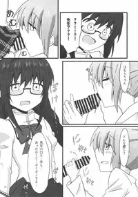 (C90) [Datsuryokugumi (Boss)] Homura-chan to Kaname-sensei (Puella Magi Madoka Magica)