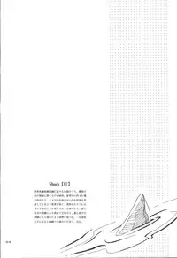 (Sennen Battle in Osaka) [Phantom pain house (Misaki Ryou)] Doro no Naka o Oyogu Sakana (Yu-Gi-Oh! Zexal)