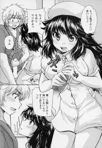 [Mikokuno Homare] Osananajimi