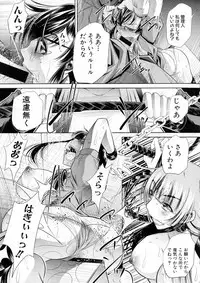 COMIC Shingeki 2016-04