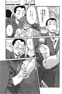 Action Pizazz DX 2014-12