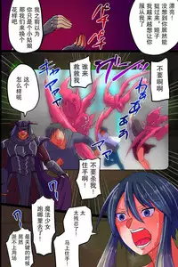 肉体支配で堕ちる魔法女子～触手フタナリ責めで悶絶絶頂、犯されて悪堕ちていく