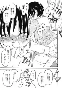 Comic Moe Max 2007-09 Vol. 04