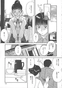 [Kawamori Misaki] Ori no Naka no Hiai