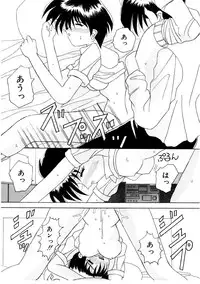 [Kawamoto Yoshiki] Amai Kuchibiru - Sweet Lip