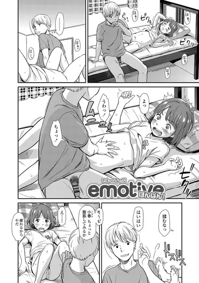 [Onizuka Naoshi] Undertow [Digital]