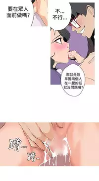 女神狩猎 第1~3話 [Chinese]中文 Harc