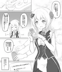 [ifpark.com (ifpark)] Lolica Record (Puella Magi Madoka Magica Side Story: Magia Record)