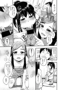 Comic LO 2013-10 Vol. 115