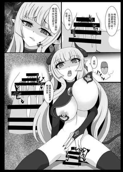 Seisenki Selacarmia EX