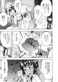 COMIC MUJIN 2005-01