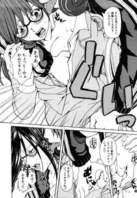 Comic Shingeki 2008-04