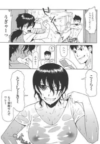 [Jingrock] Bloomer Mama