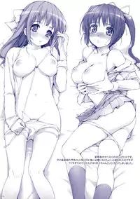 (C70) [NiseMIDIdoronokai (Ishikei)] KYONew no Omake (Suzumiya Haruhi no Yuuutsu) [Decensored]
