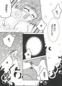 [Anthology] Bishoujo Doujinshi Anthology Cute 5 (Various)