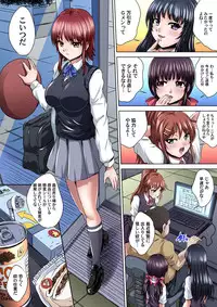 [Nao Takami] Ikenai JK Shintai Kensa ~Sonna Oku made Shirabecha Dame!! 1-16