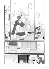 [Digital Lover (Nakajima Yuka)] DL-RO Perfect Collection No.01 (Ragnarok Online) [Digital]