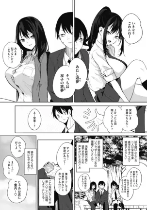 COMIC HOTMILK 2020-12