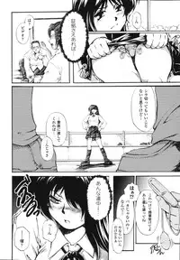 [Shinade Kuro] Faith or Fake