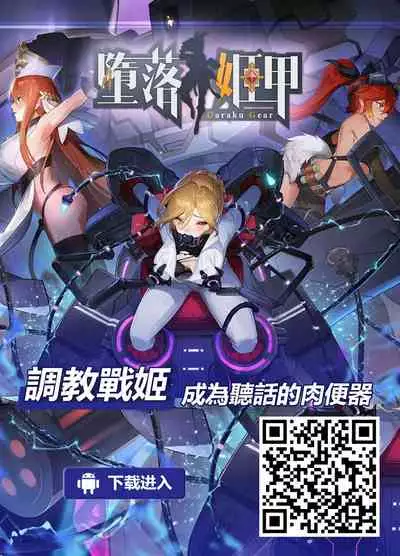 [Announ] Shunkashoutou Harem Tengoku! Dai 3-Wa Honjitsu Wa Fuyubiyori ~ (COMIC Kuriberon DUMA 2022-02 Vol. 33) [Chinese]