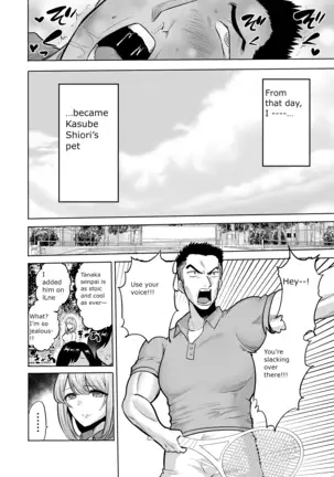 Sasayaki no Inma ~Seisokei Bitch na Kouhai Joshidaisei ni Yoru Jinkaku Hakai Saimin~