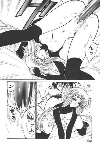 Uchuu Tokusou - COSMO DETECTIVE LE SABRE