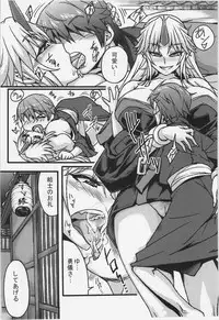 [Aroma Gaeru (Numahana)] Mousou Yuugi ~Ikkonme~ (Touhou Project)