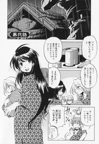 [Ootori Ryuuji] Zashikirou